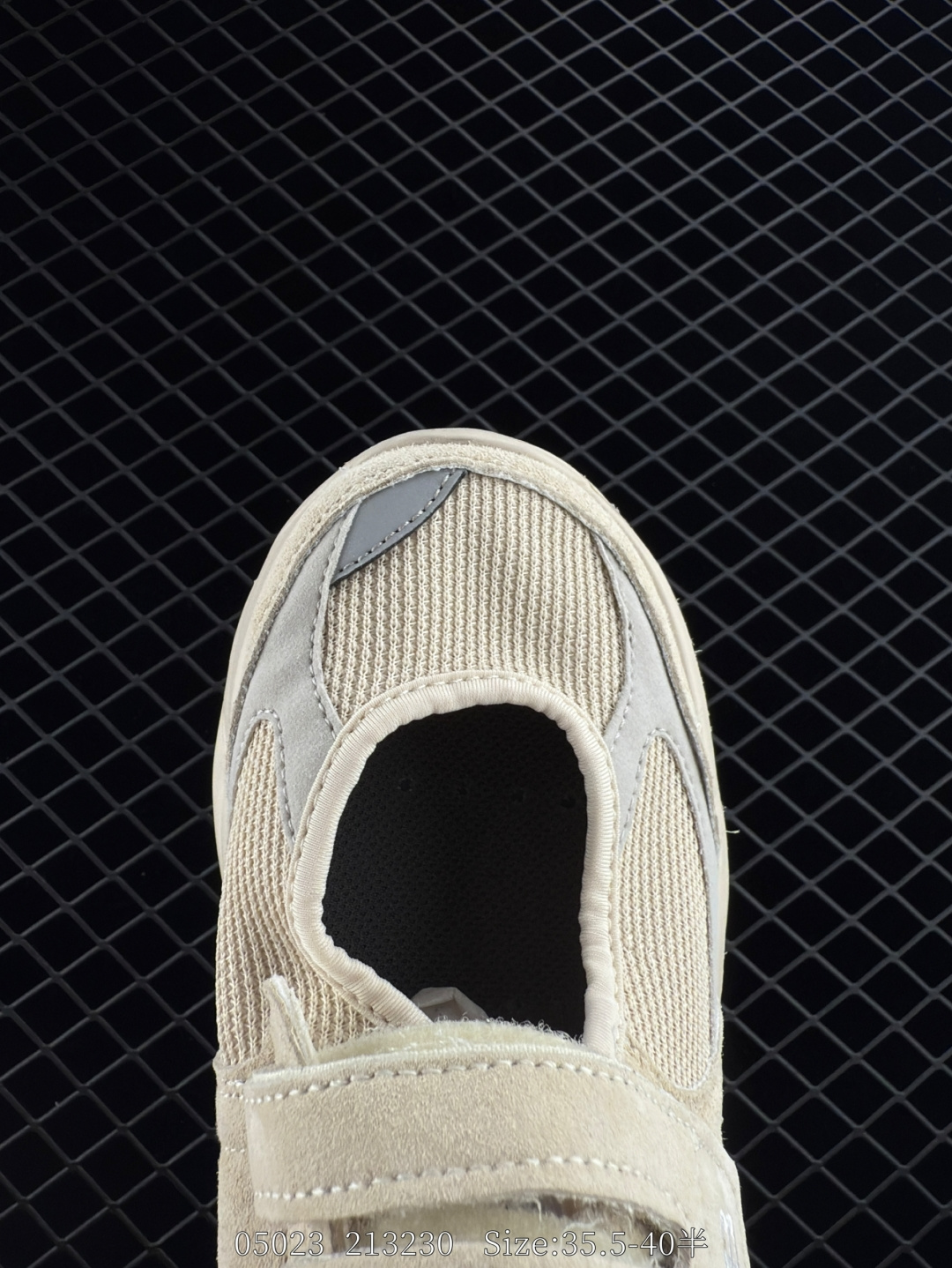 New Balance NB Breeze